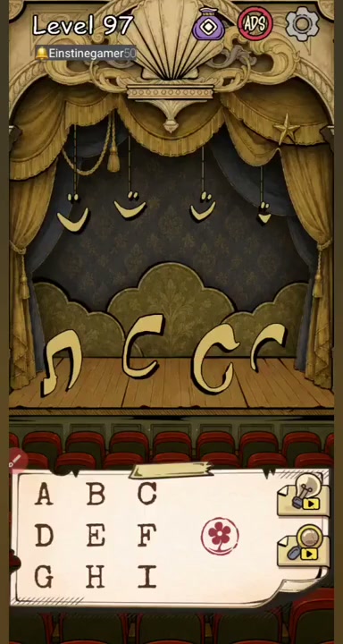 Level initial board
